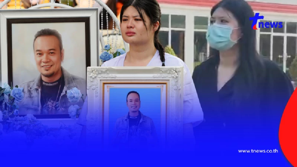 เฉลยแล้ว "ไอซ์"  โทรปรึกษาใคร ก่อนตัดสินใจไปรับอัฐิเหน่ง