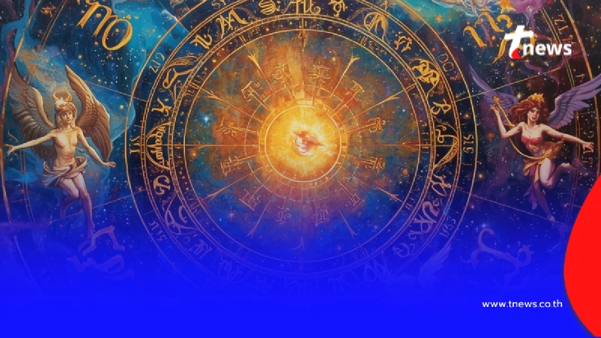 1 ราศี ดวงการเงินดีในช่วงนี้ เตรียมขึ้นแท่นเศรษฐีใหม่