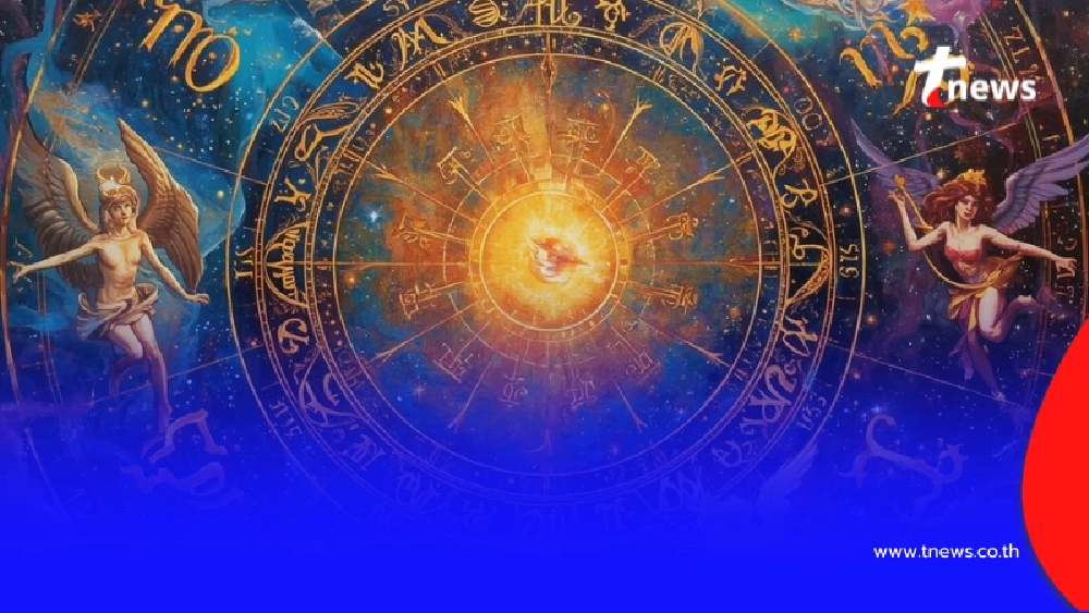 1 ราศี ดวงการเงินดีในช่วงนี้ เตรียมขึ้นแท่นเศรษฐีใหม่