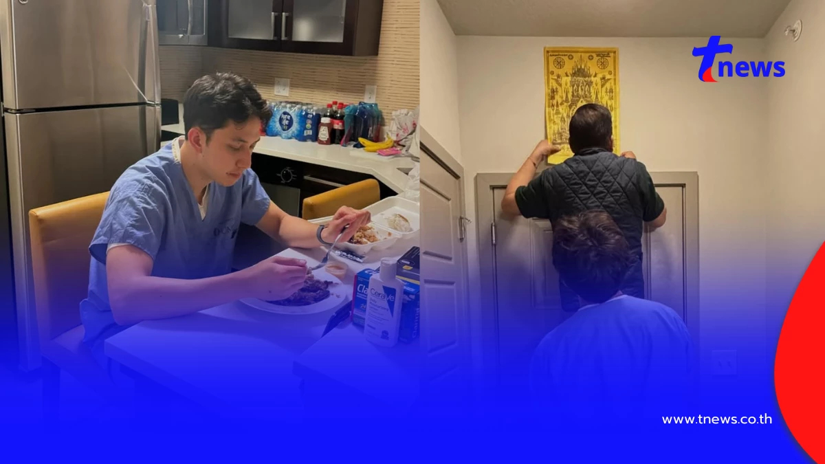 ภูมิใจ ลูกชาย บินลัดฟ้าสหรัฐฯ นุสบา  ช่วยลูกจัดหอสุดอบอุ่น