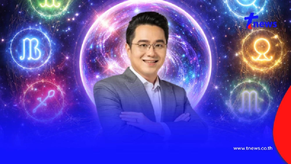 หมอช้าง เคาะ 1 ราศี ดวงช่วงนี้ต้องกัดฟันสู้ เกี่ยวกับเรื่องของงาน