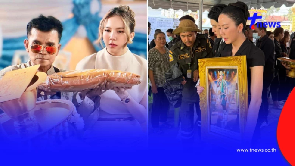 เฮลั่น "จ๊ะ นงผณี" เผยเลขพ่อประดิษฐ ให้โชคเต็มๆ แฟนคลับแห่ขอบคุณ