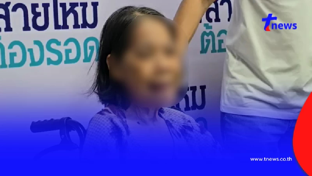 ยายวัย 70 ป่วยมะเร็งต้องตัดขา วอนแม่นางเอกดังใช้หนี้ เบี้ยวมานาน 7 ปี