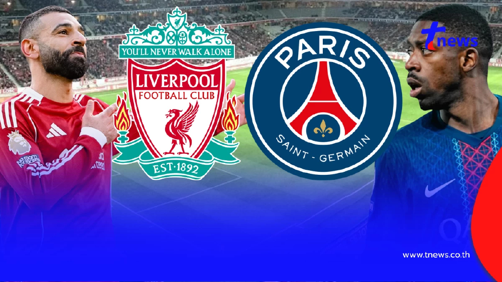 "ดูบอลสด" ลิเวอร์พูล vs เปแอสเช ดูบอล UCL สด "ลิเวอร์พูล vs เปแอ็สเฌ"