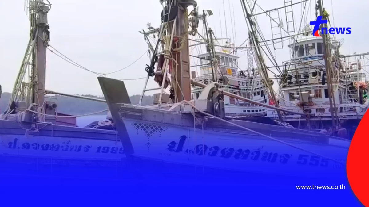 ประมงพังงาจ่อหยุดเรือ 400 ลำ! เซ่นน้ำมันแพงต้นทุนพุ่ง