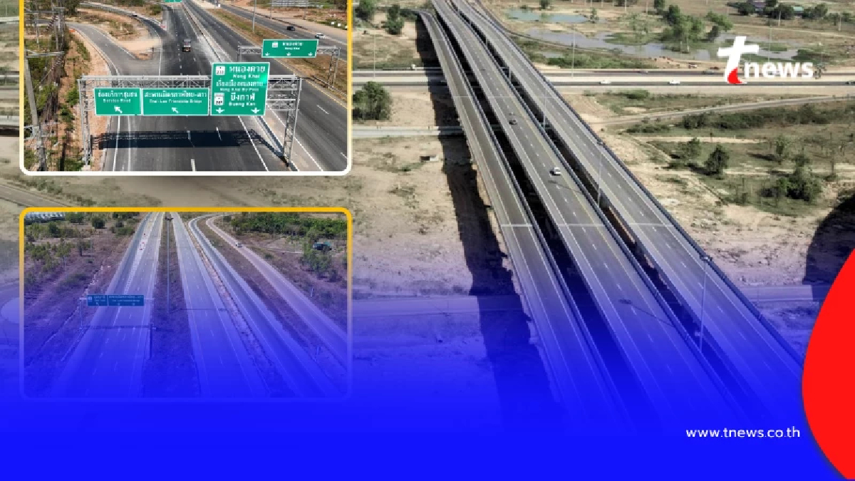 วิ่งฉลุย เปิดทางเลี่ยงเมืองหนองคาย เชื่อมไทย-สปป.ลาว