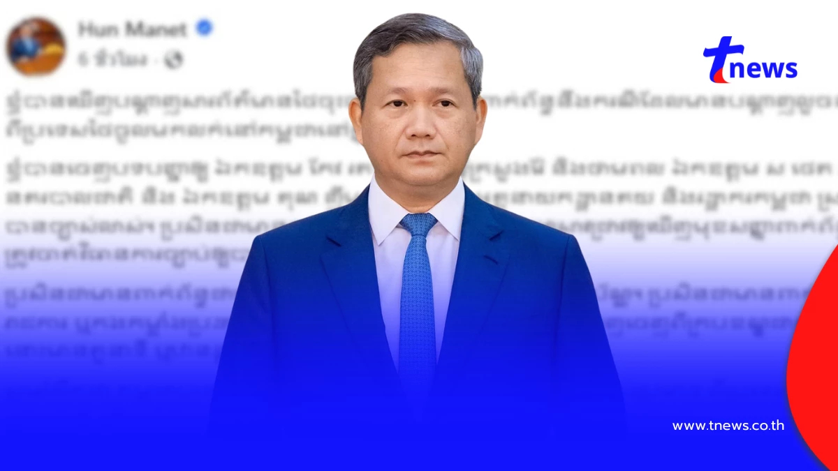 สั่งกวาดล้างน้ำมันเถื่อนจากไทย ลั่นข้าราชการเอี่ยวไล่ออก