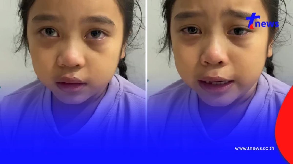 หนูน้อย 7 ขวบ ปล่อยโฮฝากข้อความถึงนายกฯ เหตุน้ำมันแพงทำทริปทะเลล่ม