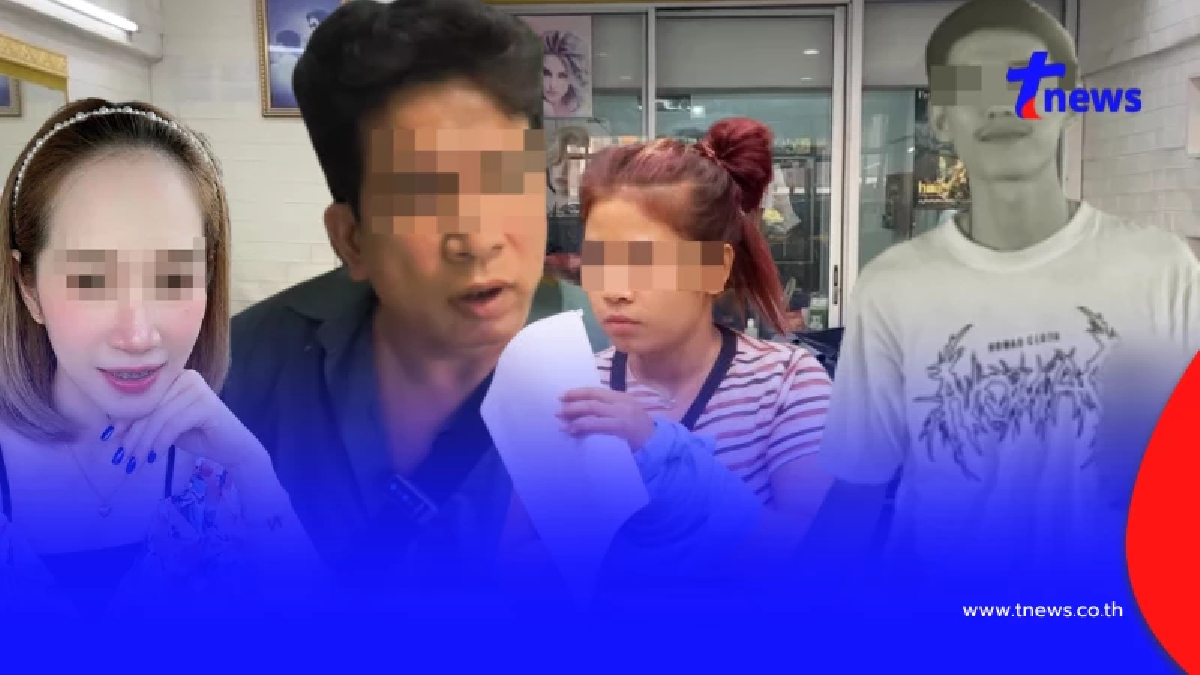 ลูกค้าแฉแหลก "ช่างเอก" เผยคำพูดสุดน่ากลัวก่อนวันเกิดเหตุ