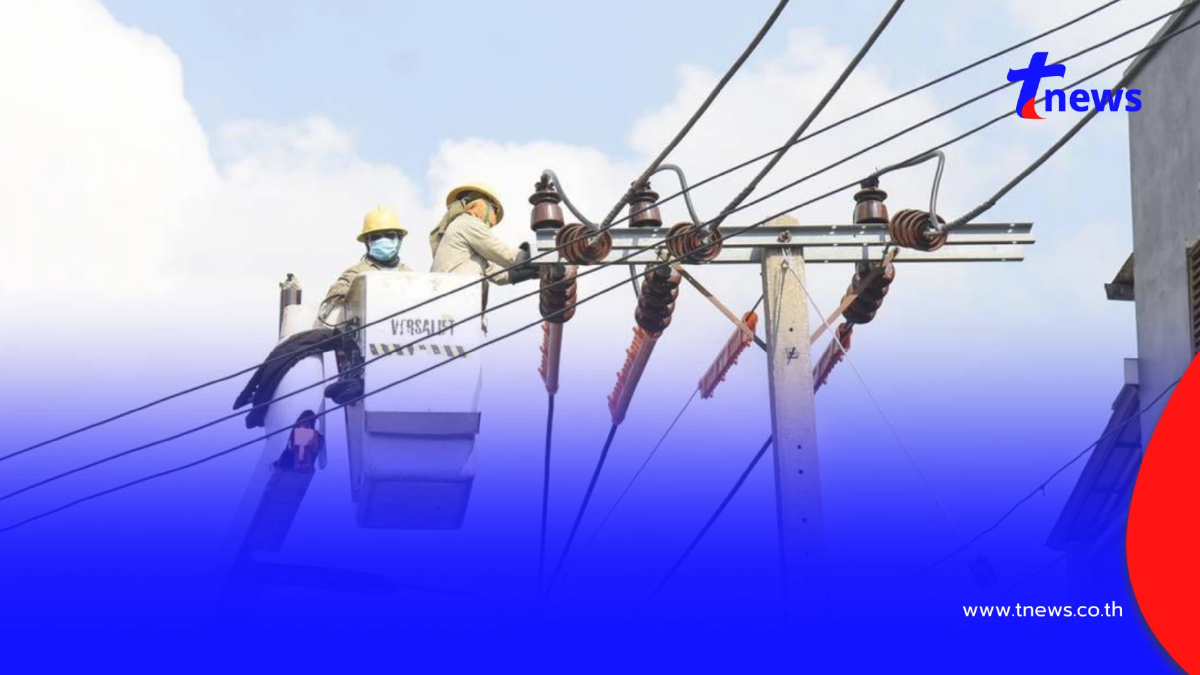 ไฟดับ 7 เม.ย. 69 กฟน.ประกาศดับไฟ เช้ายันบ่าย 9 จุด กทม. สมุทรปราการ