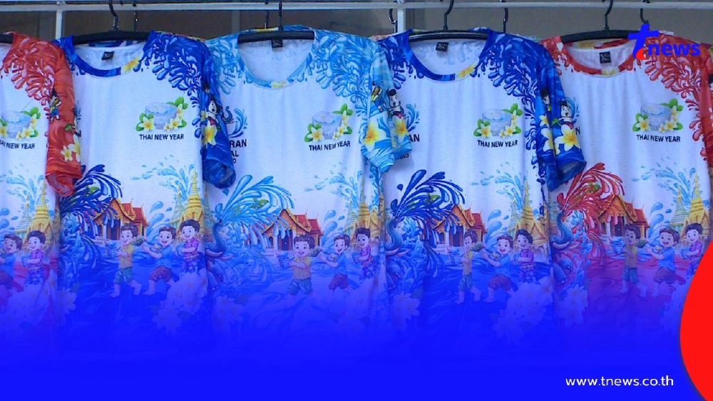สงกรานต์คึกคัก! แห่ซื้อ "เสื้อลายดอก" รับเทศกาล ร้านค้าตรึงราคา