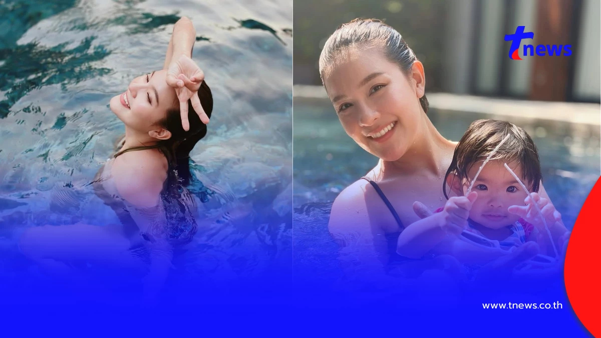 เปาวลี พรพิมล ปล่อยช็อตแซ่บกลางสระ ลุคคุณแม่สุดจึ้ง นานทีโชว์ที