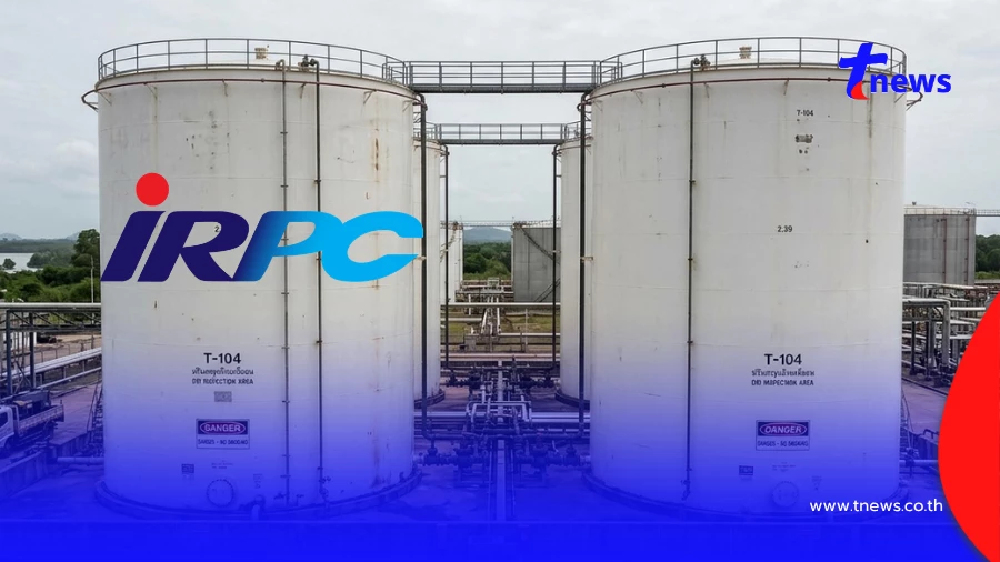 IRPC ชี้แจงการดำเนินงานคลังน้ำมันในพื้นที่จังหวัดสุราษฎร์ธานี