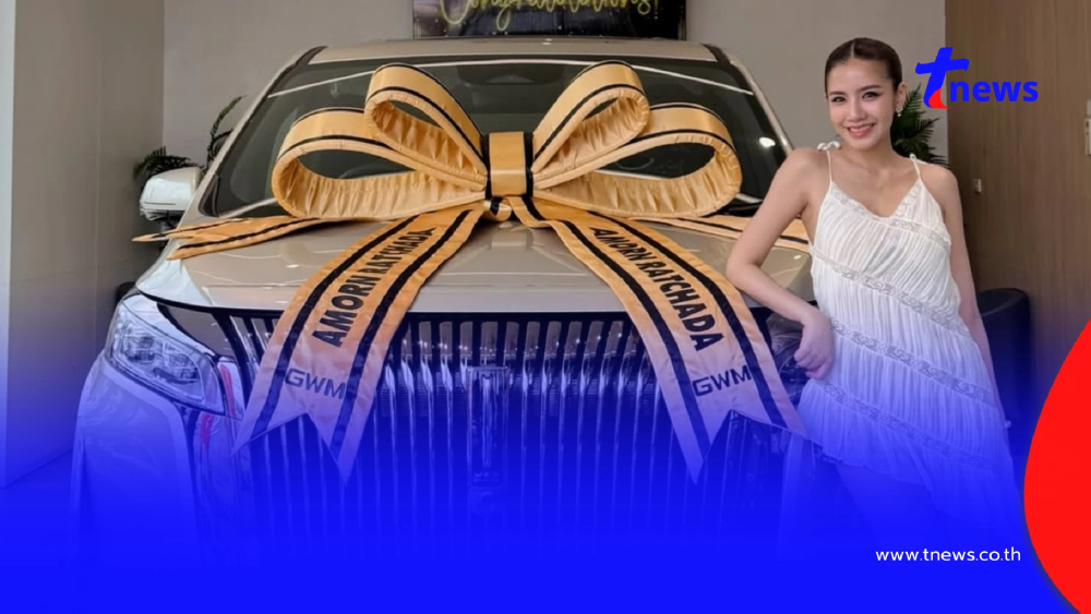 "ใบเตย อาร์สยาม" ถอยรถคันใหม่ แห่โฟกัสเลขทะเบียนสวยสุดมงคล