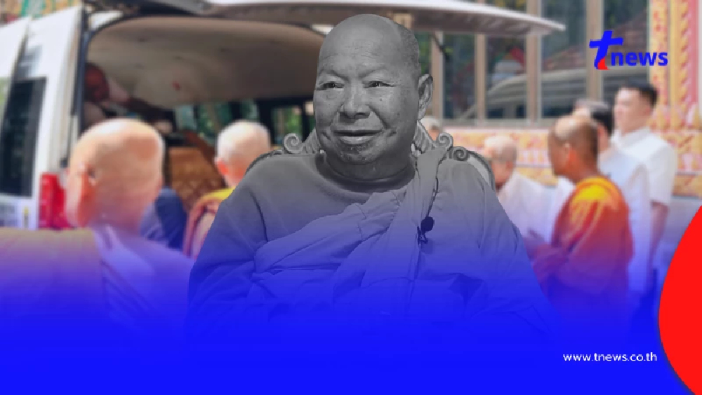 ส่องทะเบียนรถเคลื่อนร่าง "พระมงคลกิตติวงศ์" เกจิดังเมืองพล