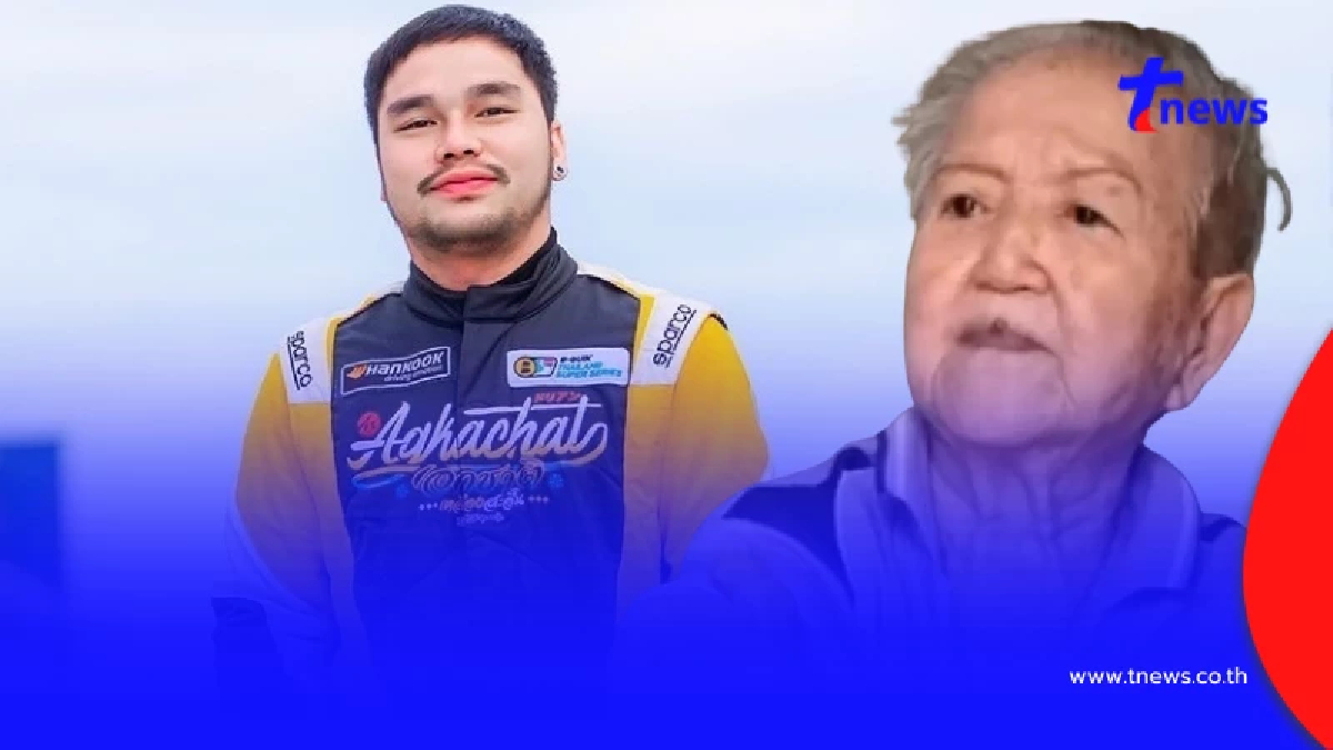 โอละพ่อ เอ็ม เอกชาติ โต้หนังคนละม้วน หลังโดนแฉไม่ดูแลยายแบงค์