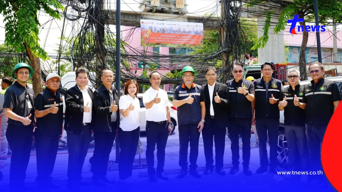 MEA ผนึกภาคีเครือข่าย เดินหน้ารื้อสายสื่อสารถนนลาดพร้าว ปูทางรองรับสายไฟฟ้าใต้ดิน