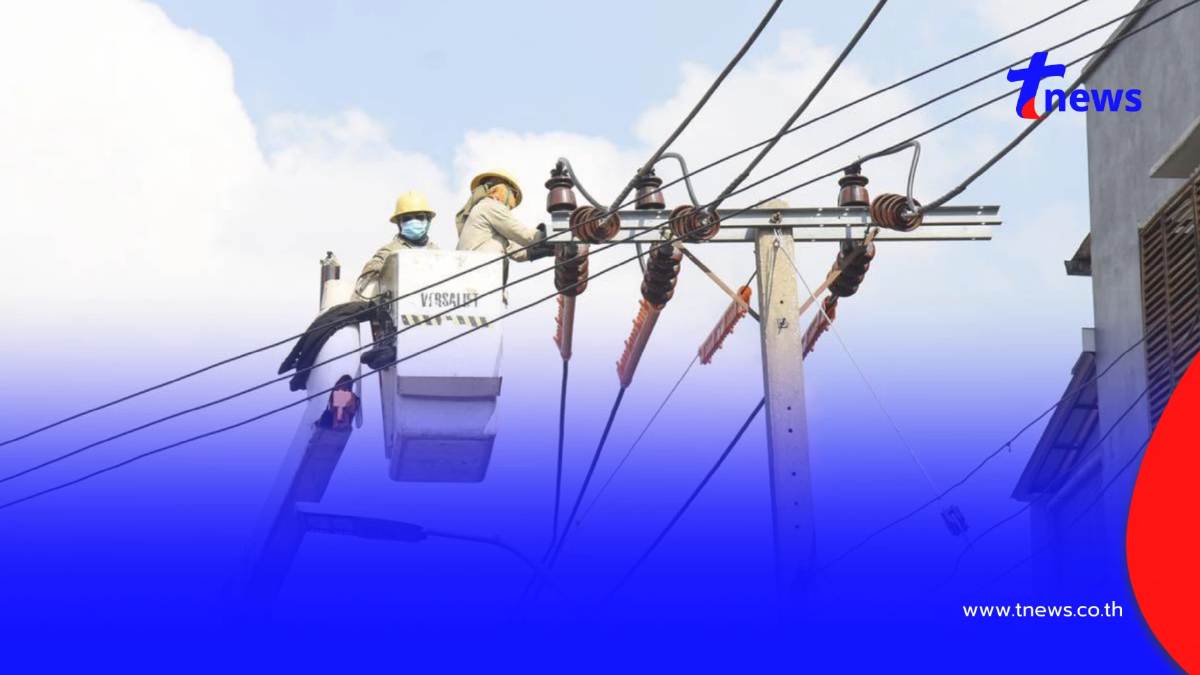 เปิดรายชื่อพื้นที่ กทม. การไฟฟ้านครหลวง แจ้งจุดดับไฟ 22 เม.ย. 2569
