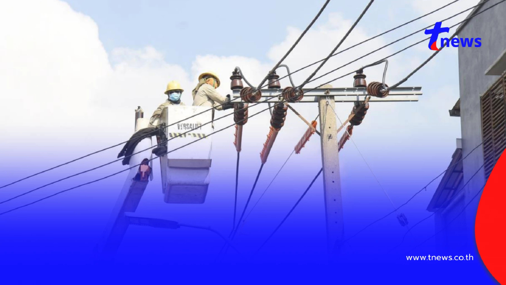เปิดรายชื่อพื้นที่ กทม. การไฟฟ้านครหลวง แจ้งจุดดับไฟ 22 เม.ย. 2569