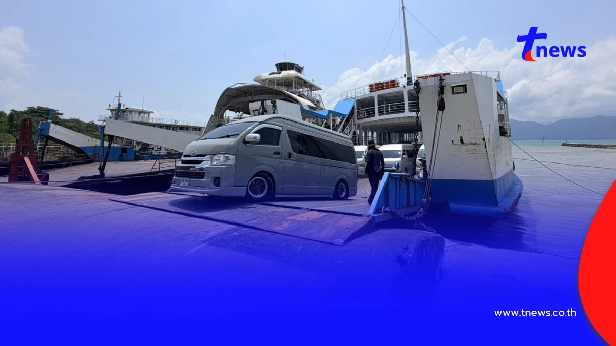 เริ่ม 10 เม.ย. นี้ ปรับขึ้นค่าเรือข้ามเกาะช้าง เซ่นพิษน้ำมันแพง