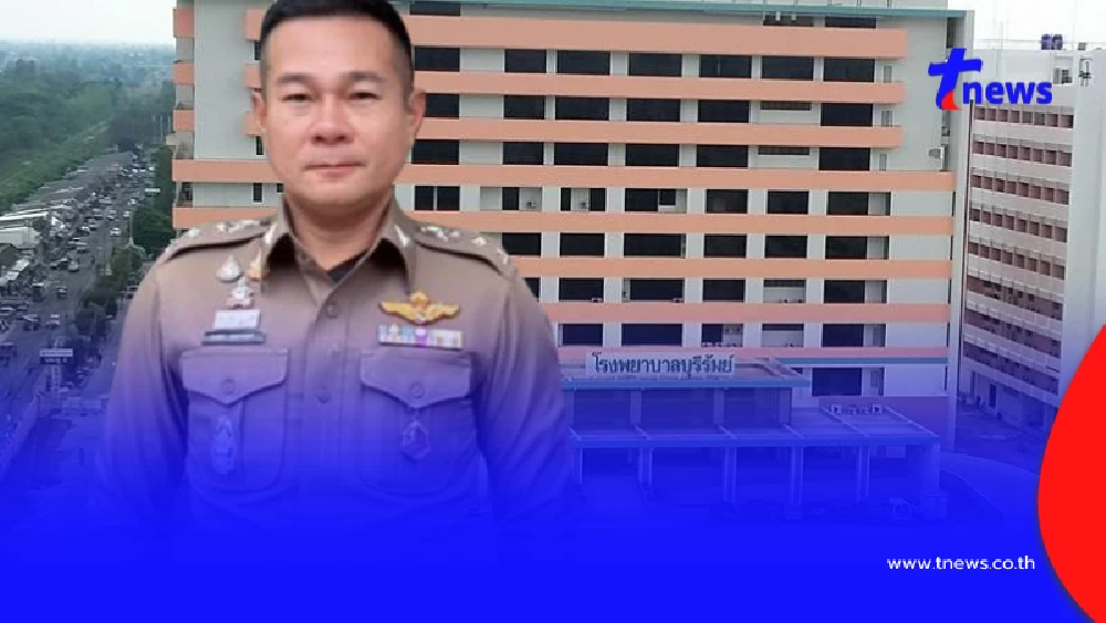 หาม ผกก. สภ.นาโพธิ์ ช็อกหมดสติส่งโรงพยาบาล คาดอากาศร้อนจัด