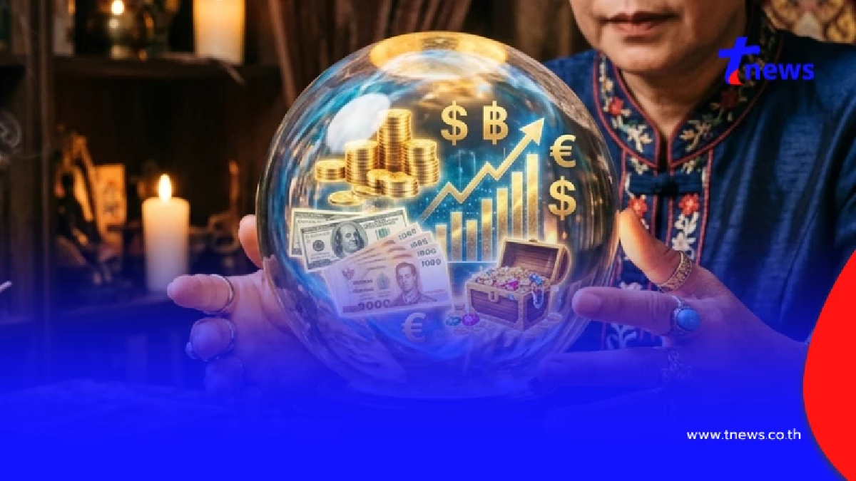 เคาะ 3 เดือนเกิด เดือน เม.ย.69 ดวงการเงินมั่นคง มีคนอุปถัมภ์ค้ำชู