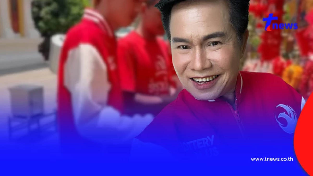 ส่องเลข "มนต์สิทธิ์ คำสร้อย" ลูกทุ่งดัง ล้วงไหจับลูกปิงปอง