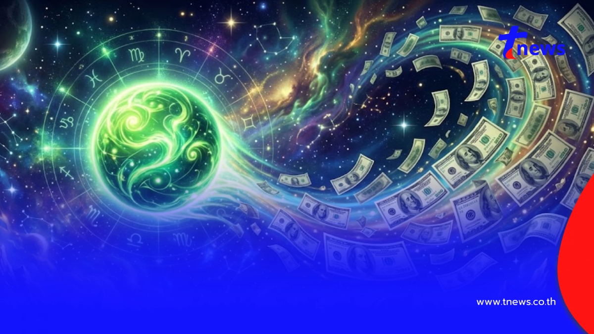 "ดาวพุธย้าย 7 เม.ย." โหรดังเคาะ 3 ราศีนี้ ดวงเฮงยืนหนึ่ง