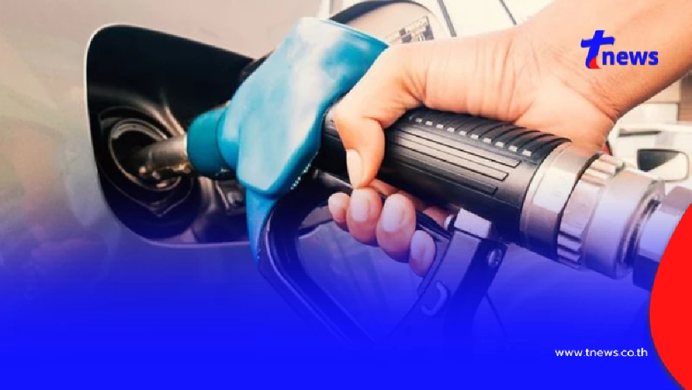 ราคาน้ำมันวันพรุ่งนี้ 16 เม.ย.69 อัปเดตราคาน้ำมันพรุ่งนี้เช้า