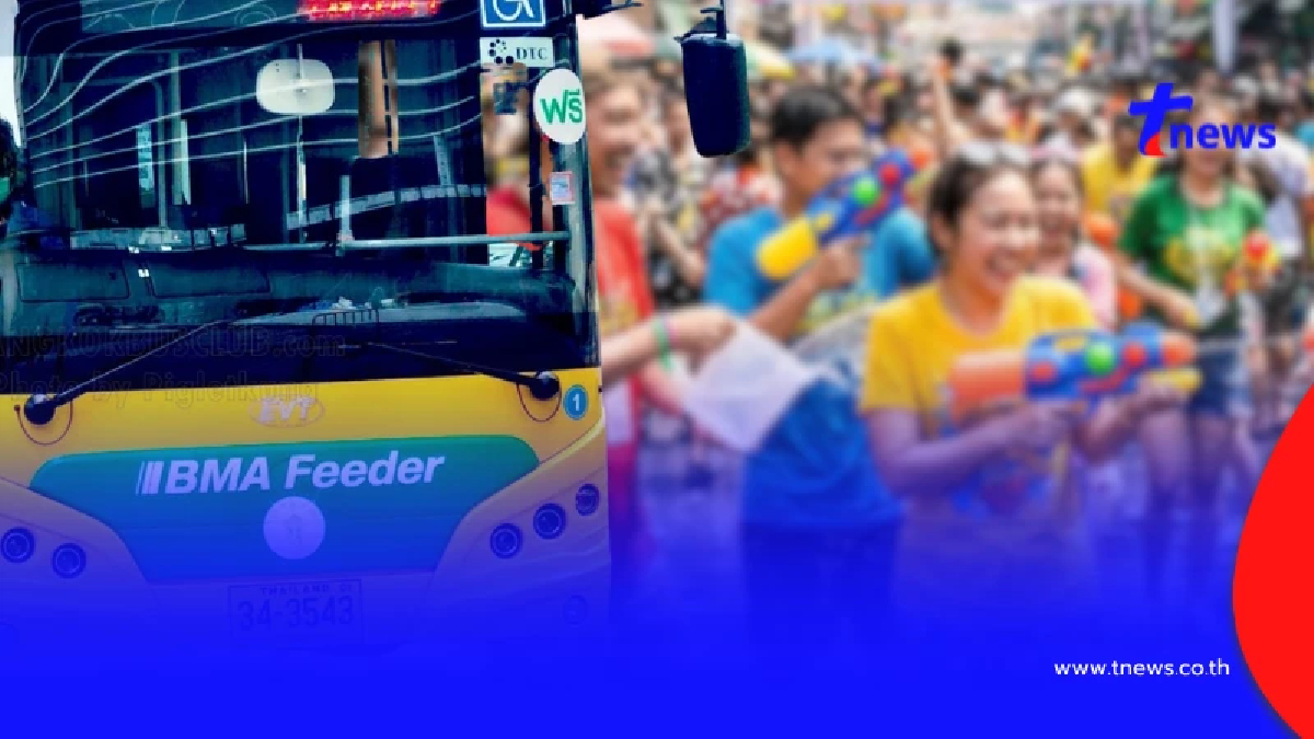 "สงกรานต์" ไม่ต้องขับเอง เปิด 11 จุดจอด "BMA Feeder" ฟรี ตลอดสาย