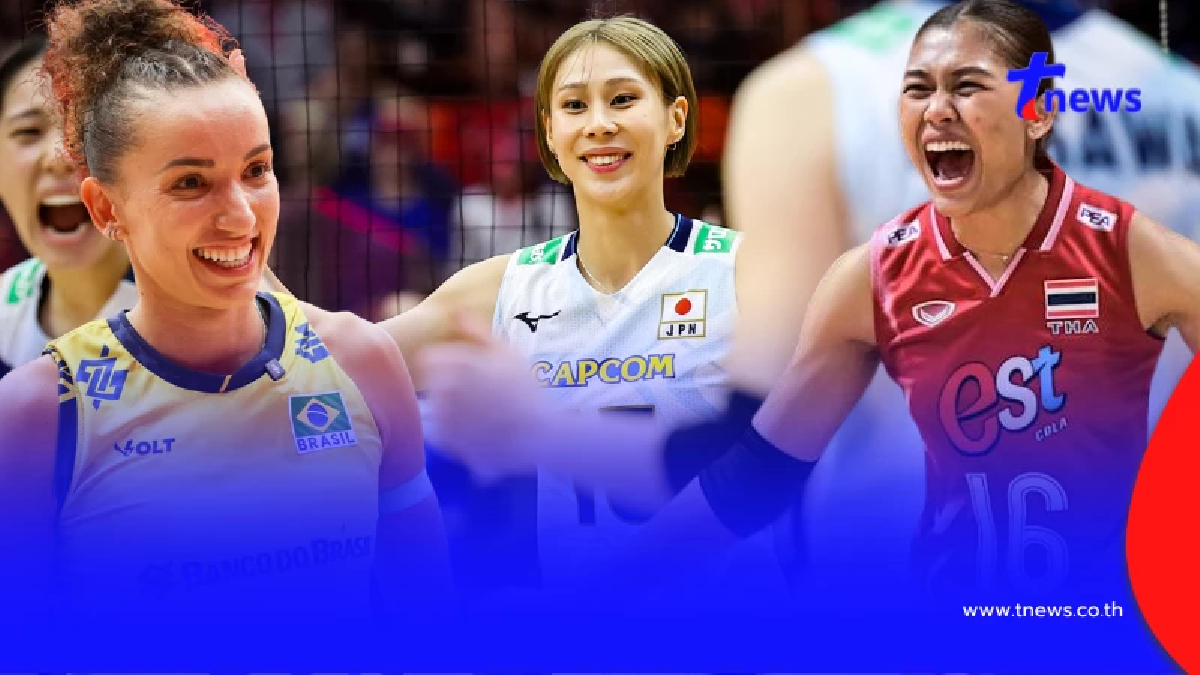 วอลเลย์บอลวันนี้ กางปฏิทินรอเชียร์ สาวไทย เปิดโปรแกรม VNL 2026