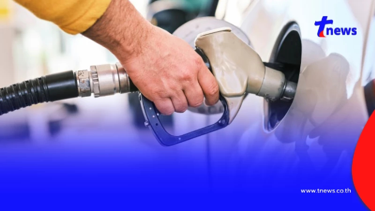 ราคาน้ำมันวันนี้ 15 เม.ย.69 อัปเดตราคาน้ำมันล่าสุดเช้านี้