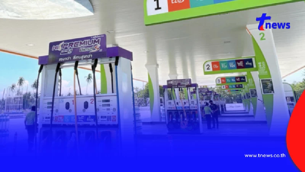 ราคาน้ำมันวันนี้ 11 เม.ย.69 อัปเดตราคาน้ำมันล่าสุดเช้านี้
