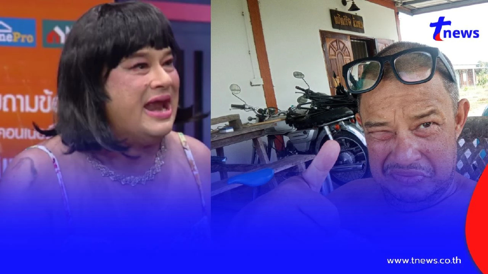 เปิดโพสต์สุดท้าย "แดนนี่ ศรีภิญโญ" ก่อนเสียชีวิตไม่นาน