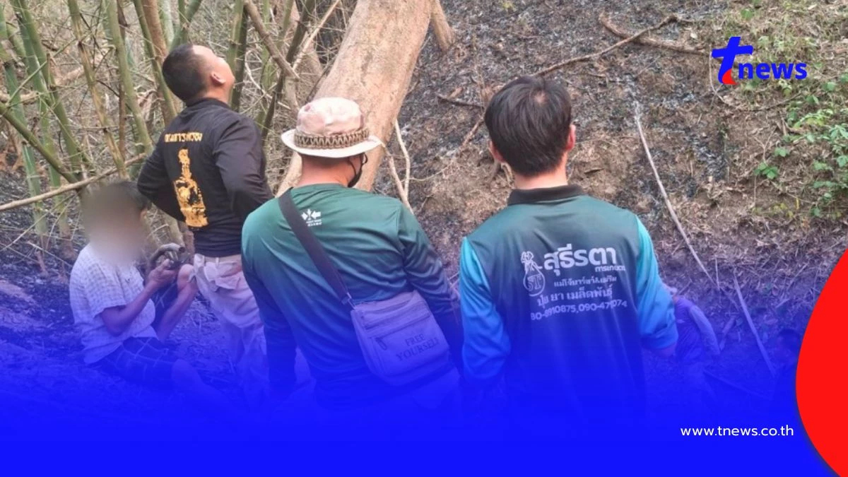 จับคาหนังคาเขา! รวบมือเผาหาของป่า พร้อมของกลาง พบปัสสาวะม่วง