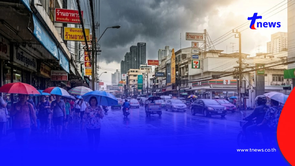 "สภาพอากาศวันนี้" เจอทั้งร้อนทั้งฝน เปิด 27 จังหวัด มีฝนฟ้าคะนอง