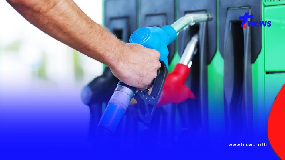 ราคาน้ำมันวันนี้ 8 เม.ย.69 อัปเดตราคาน้ำมันล่าสุดเช้านี้