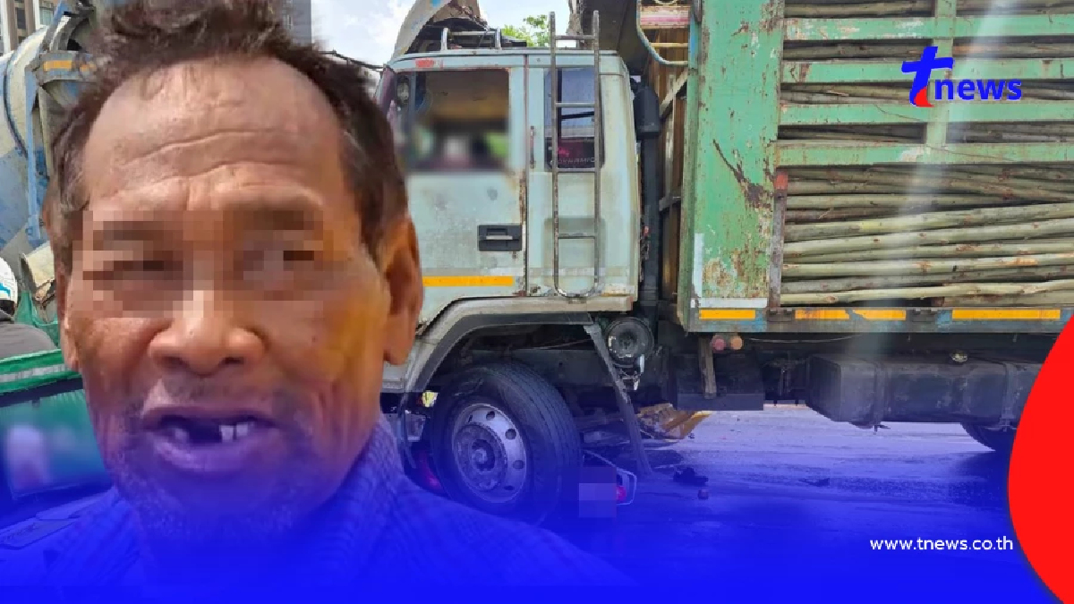 ผลตรวจปัสสาวะออกแล้ว คนขับสิบล้อ วัย 67 ปี ชนยับ7คัน งานเข้าหนัก