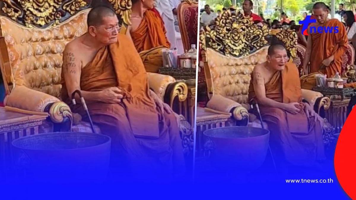 เลขขันน้ำมนต์ "หลวงปู่ศิลา" เลขธูปมงคล พิธีบวงสรวงท้าวเวสสุวรรณ