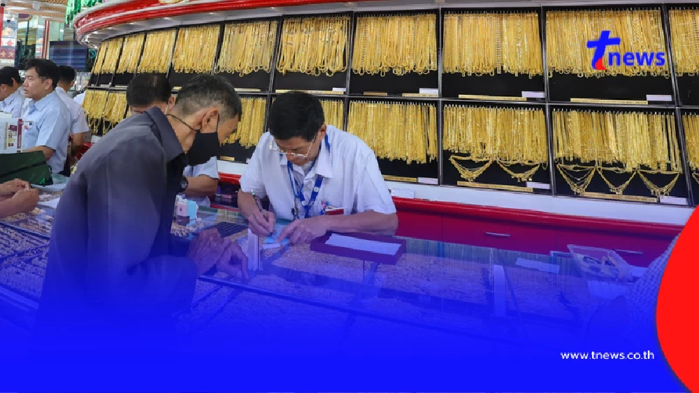 "ราคาทองวันนี้" ราคาทองล่าสุด 10 เม.ย 69 ช่วงสาย นักลงทุนยิ้มหวานๆ