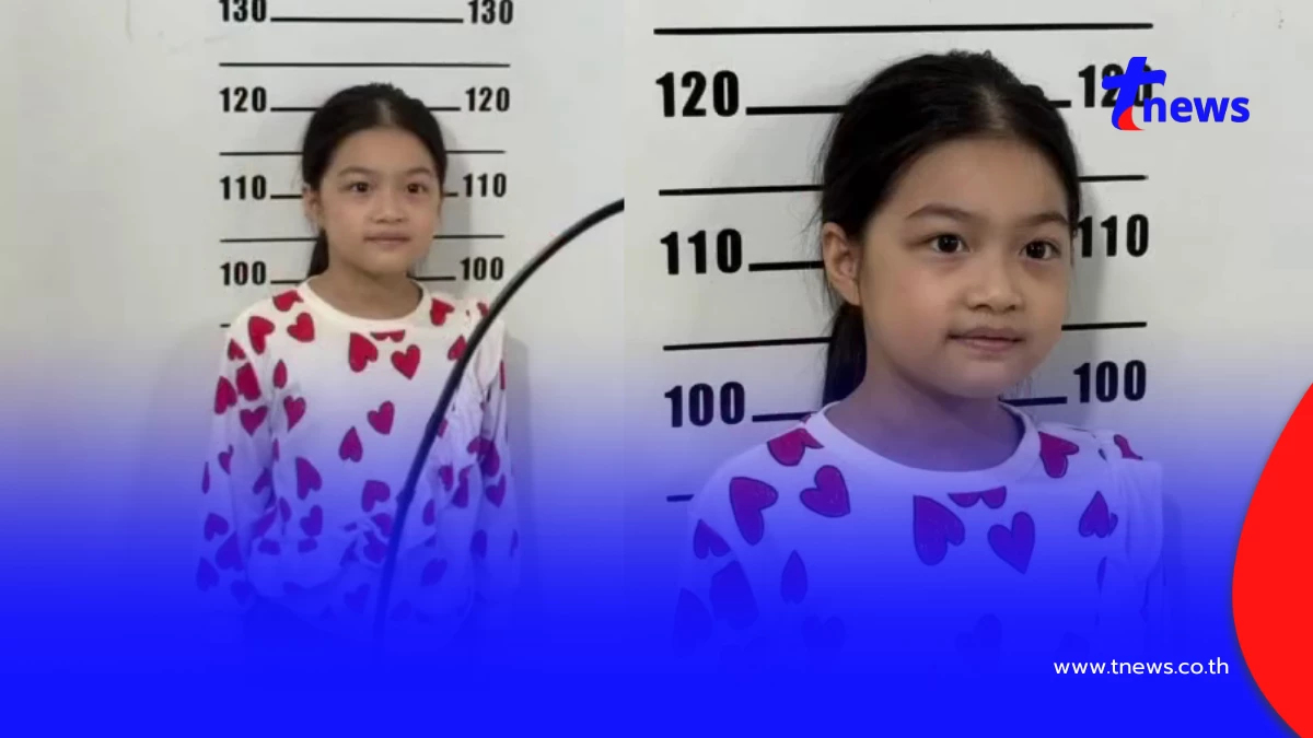 ศรราม เทพพิทักษ์ พา วีจิ ทำบัตรประชาชนครั้งแรก น่ารักละมุน