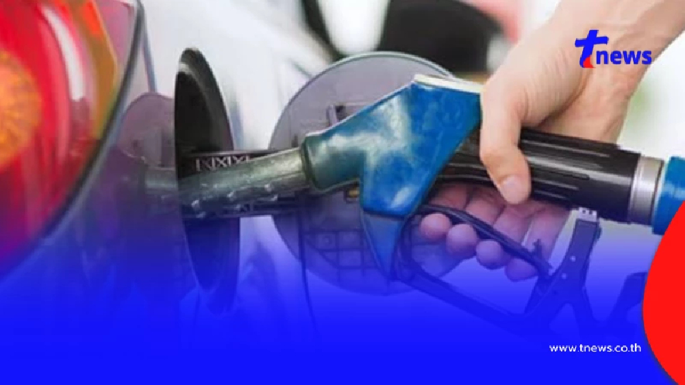 ราคาน้ำมันวันพรุ่งนี้ 17 เม.ย.69 อัปเดตราคาน้ำมันพรุ่งนี้เช้า
