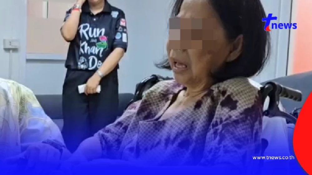 สุดรันทด ยายวัย 70 ป่วยมะเร็งระยะสุดท้าย ร่ำไห้ทวงหนี้แม่นางเอกดัง