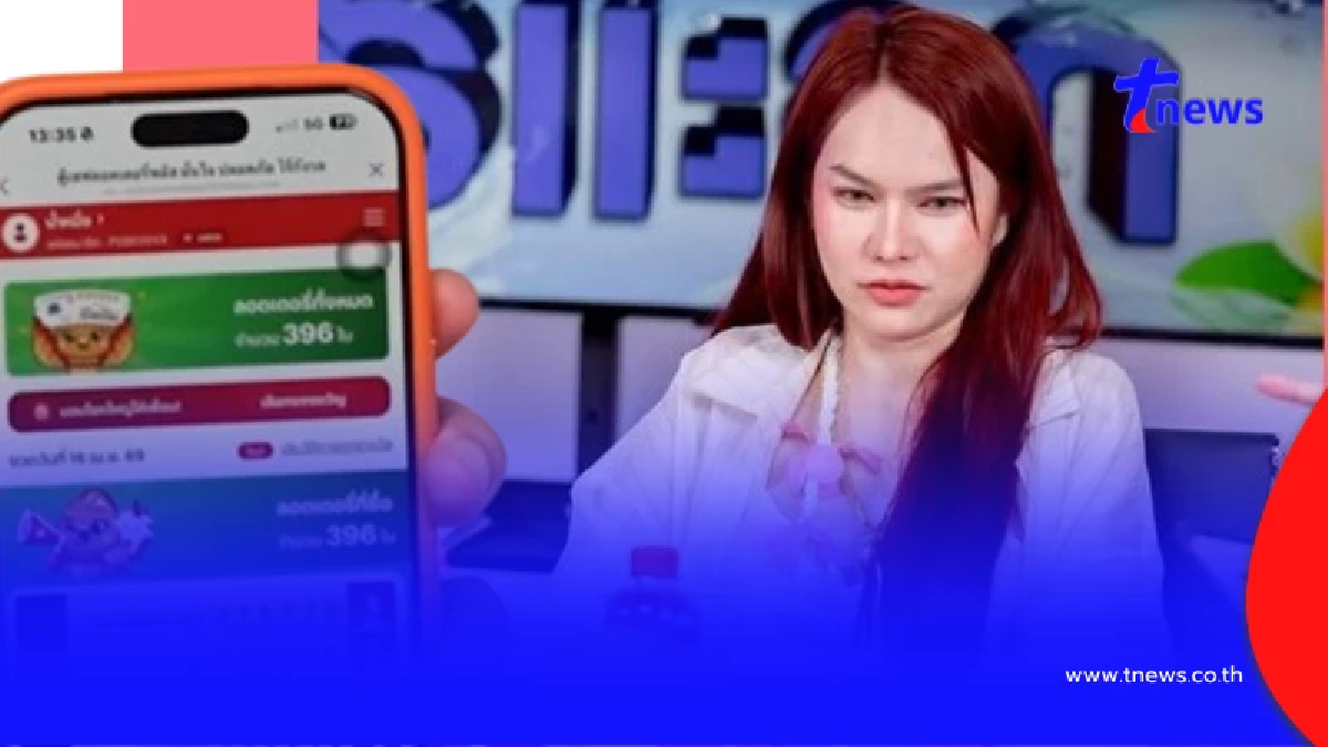 ส่องเลข แม่น้ำหนึ่ง ซื้อหวยกับ ลอตเตอรี่พลัส 396 ใบ หลังถูก 100 ใบ