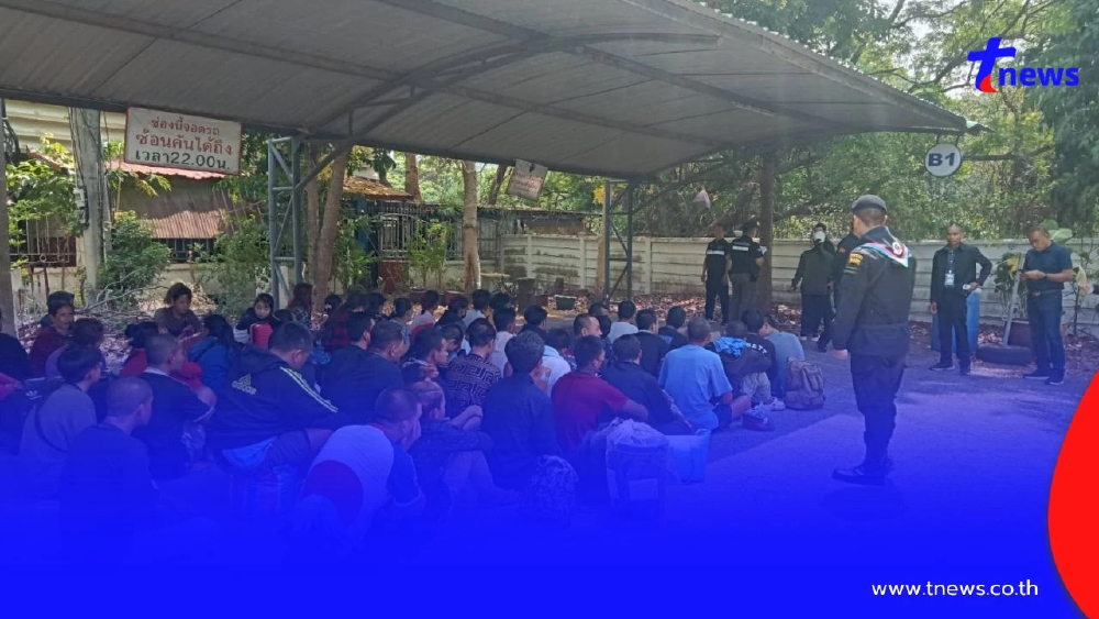 ทภ.1 ประสาน ตม.สระแก้ว ส่งกลับชาวกัมพูชา 49 คน ผ่านด่านคลองลึก