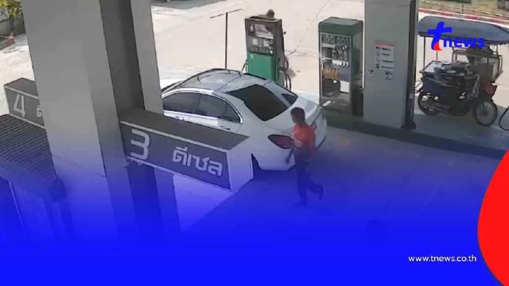 สาวขับรถหรูเติมน้ำมันแล้วชิ่ง! พนักงานวอนกลับมารับผิดชอบ