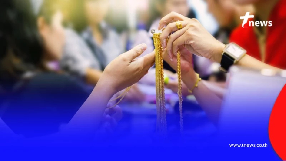 อัปเดตราคาทองช่วงเย็น 13 เม.ย. 69 ราคาทองวันนี้มีปรับตัวอีก ครั้งที่ 13