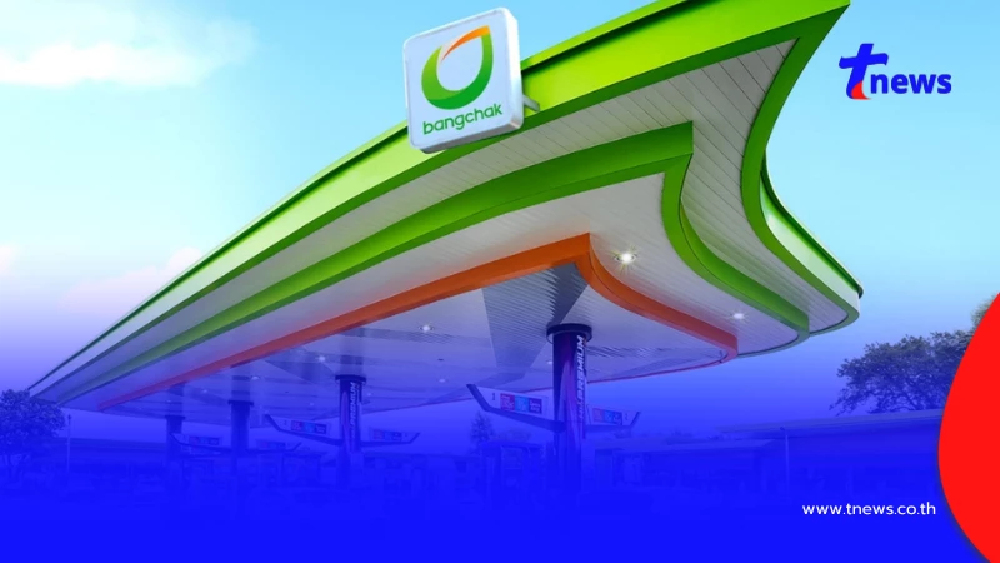 เช็กเงื่อนไข บางจาก เปิดแลกน้ำมันรถ 1 ลิตร ช่วยแบ่งเบาภาระประชาชน