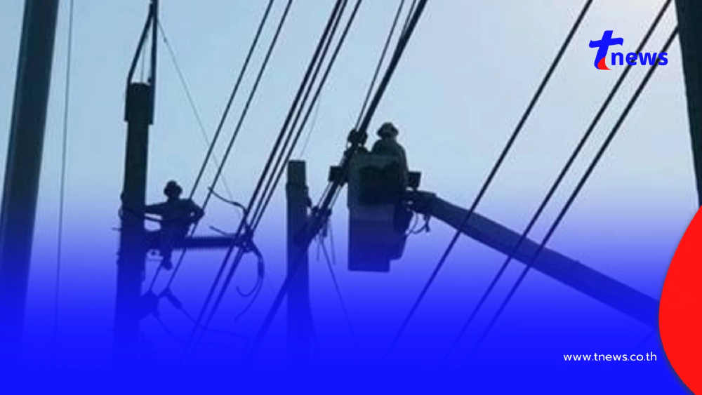 "ไฟดับ 8 เม.ย. 2569" การไฟฟ้านครหลวง ประกาศดับไฟ 5 จุด กทม. นนทบุรี