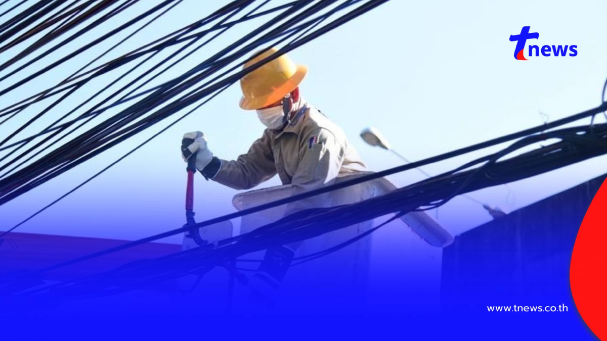 "ไฟดับ 30 เม.ย. 2569" กฟน. ประกาศดับไฟ 9 จุด กทม. สมุทรปราการ นนทบุรี